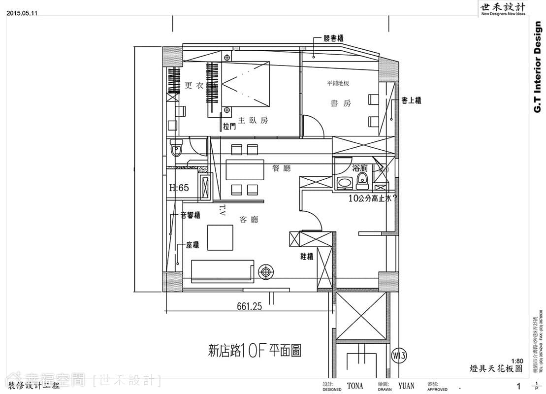 平面圖