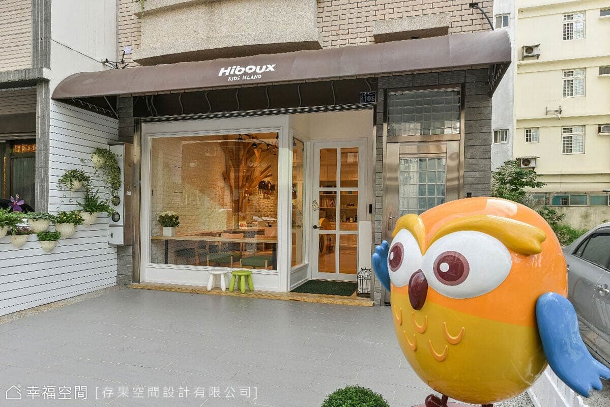 店面設計