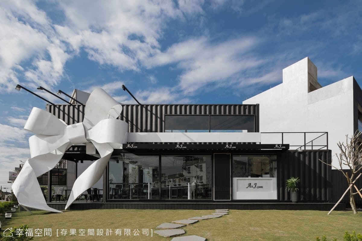 外觀造型