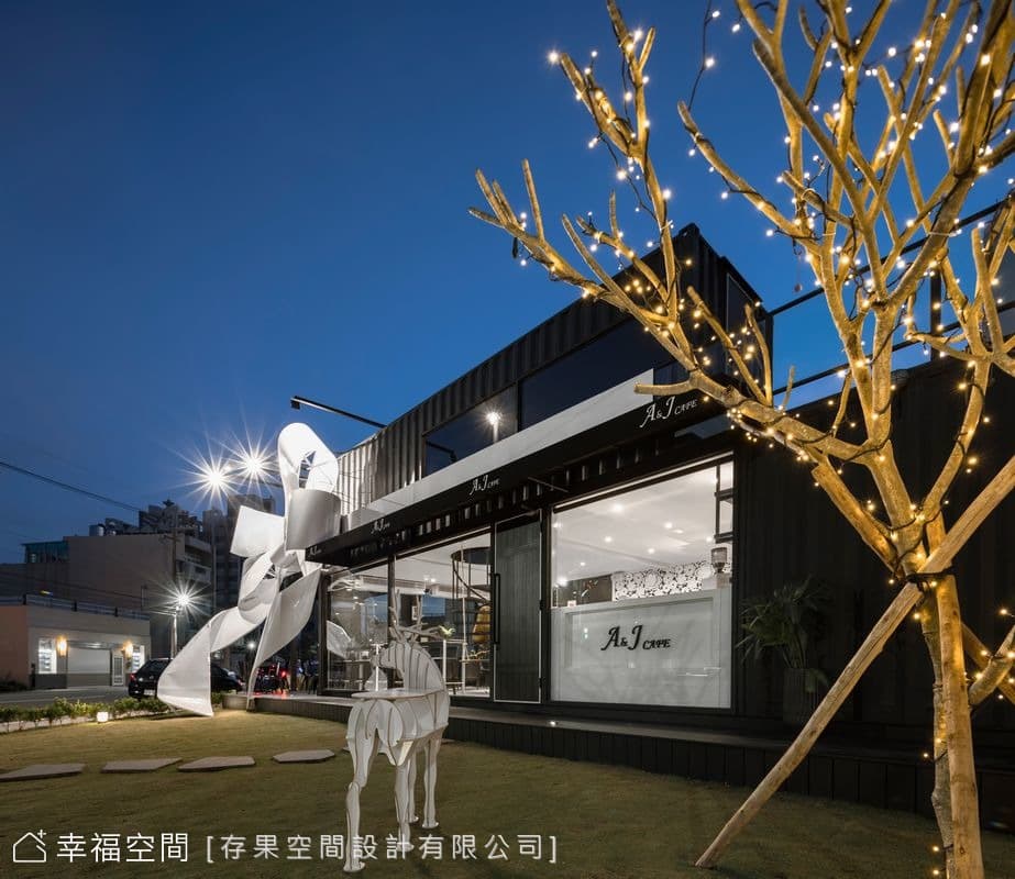 黑白相間