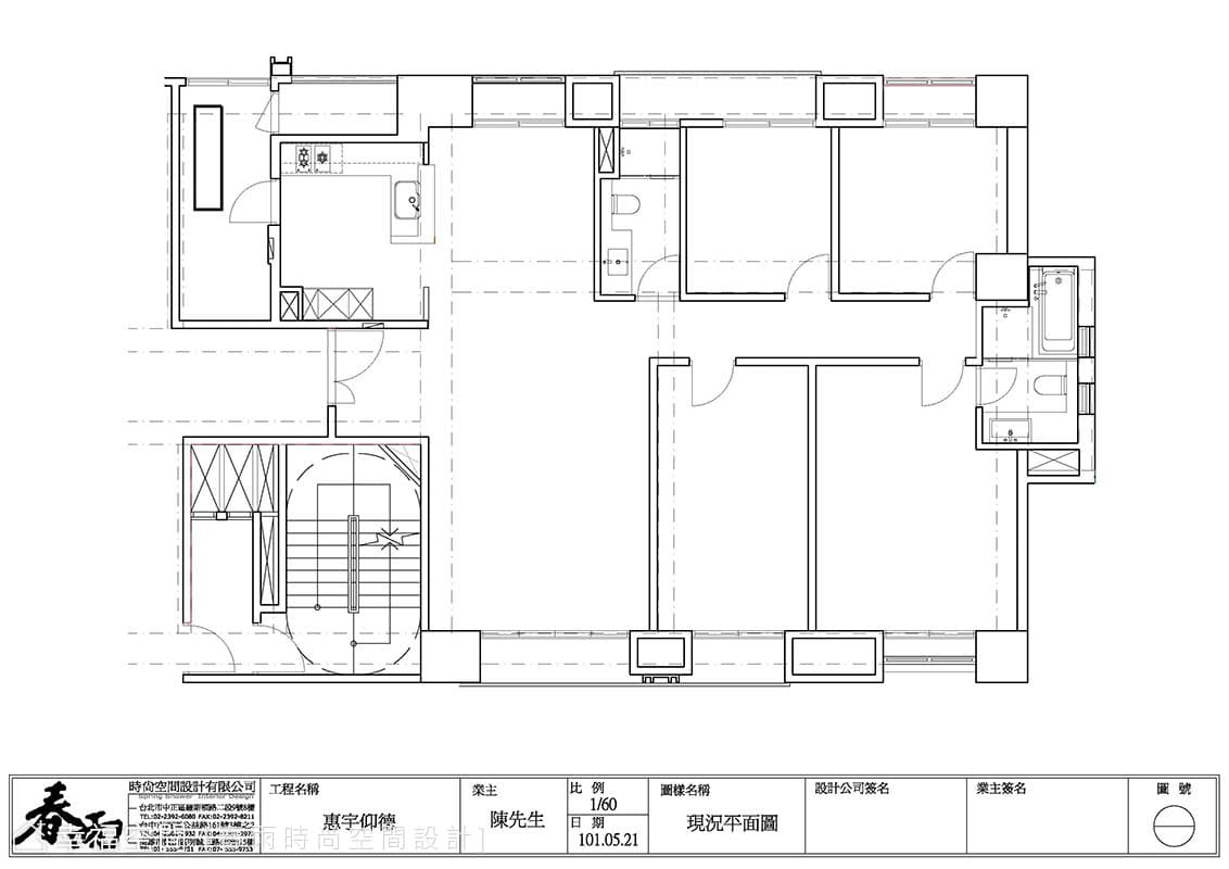 Before