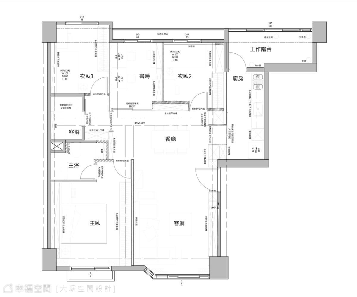 微調格局 整出低調奢華宅