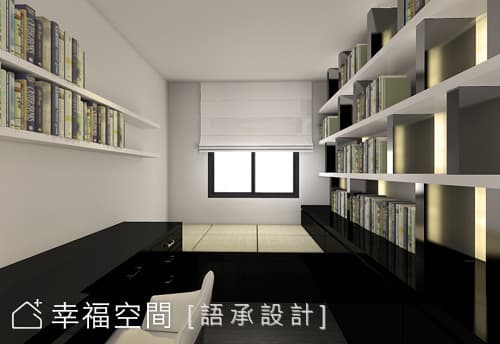 書房