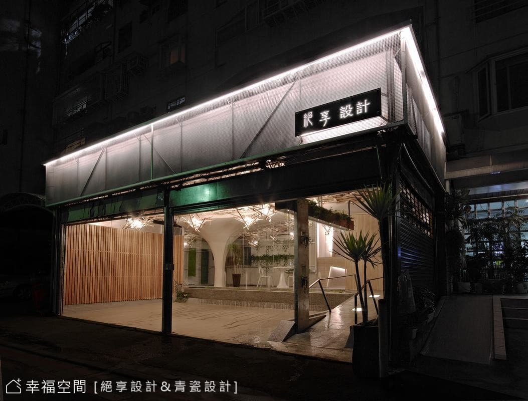外觀