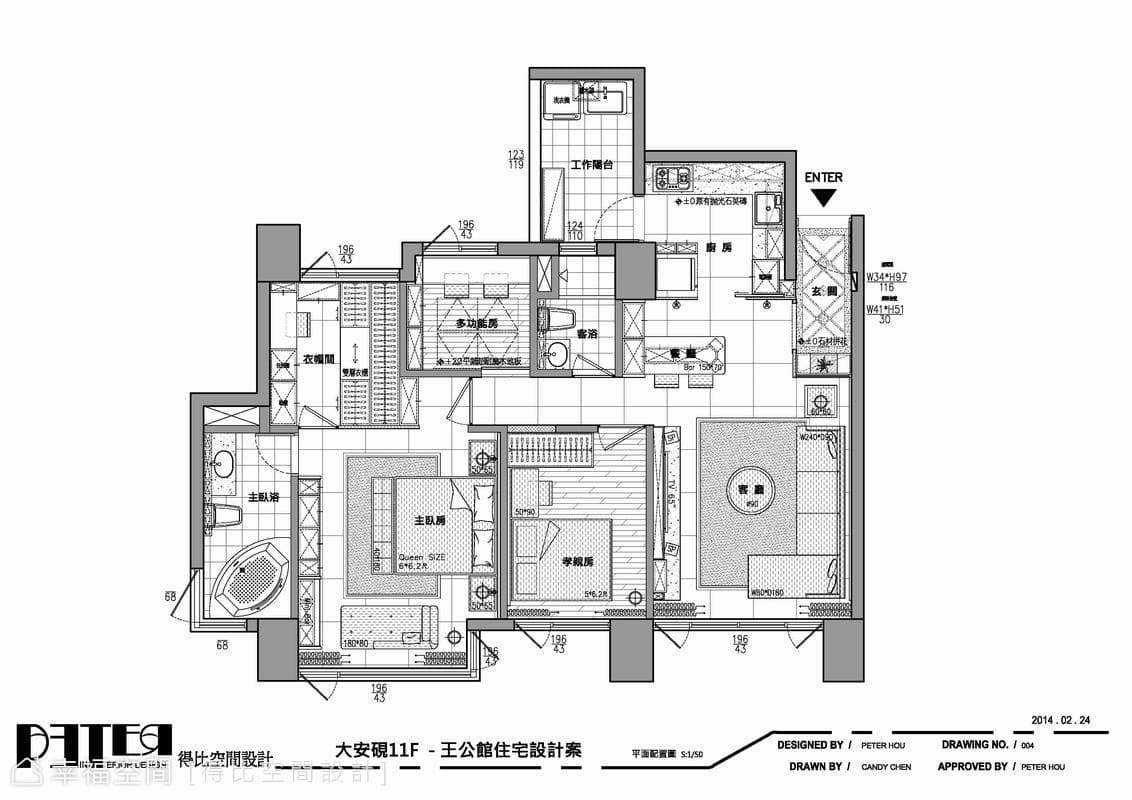 平面圖