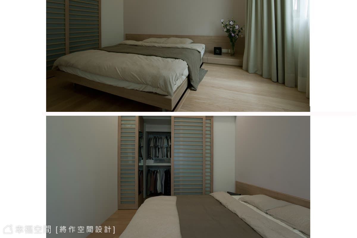 主臥房
