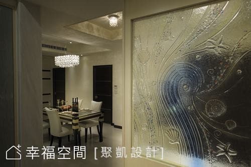 隔屏