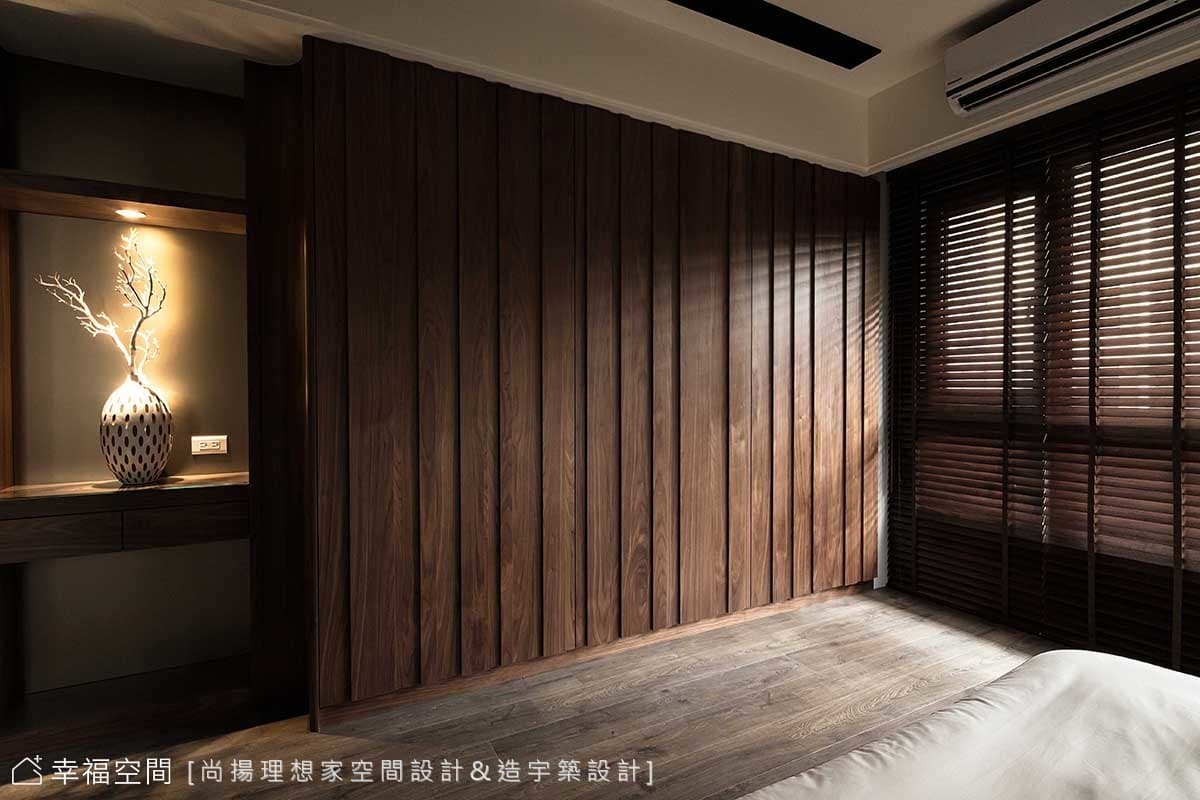 床尾設計