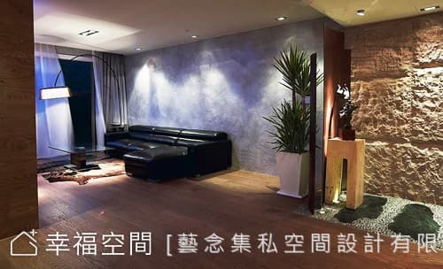 沙發區