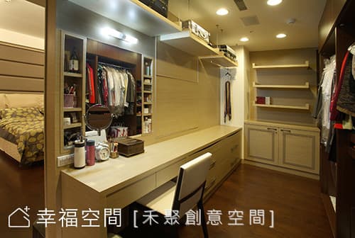主臥更衣間