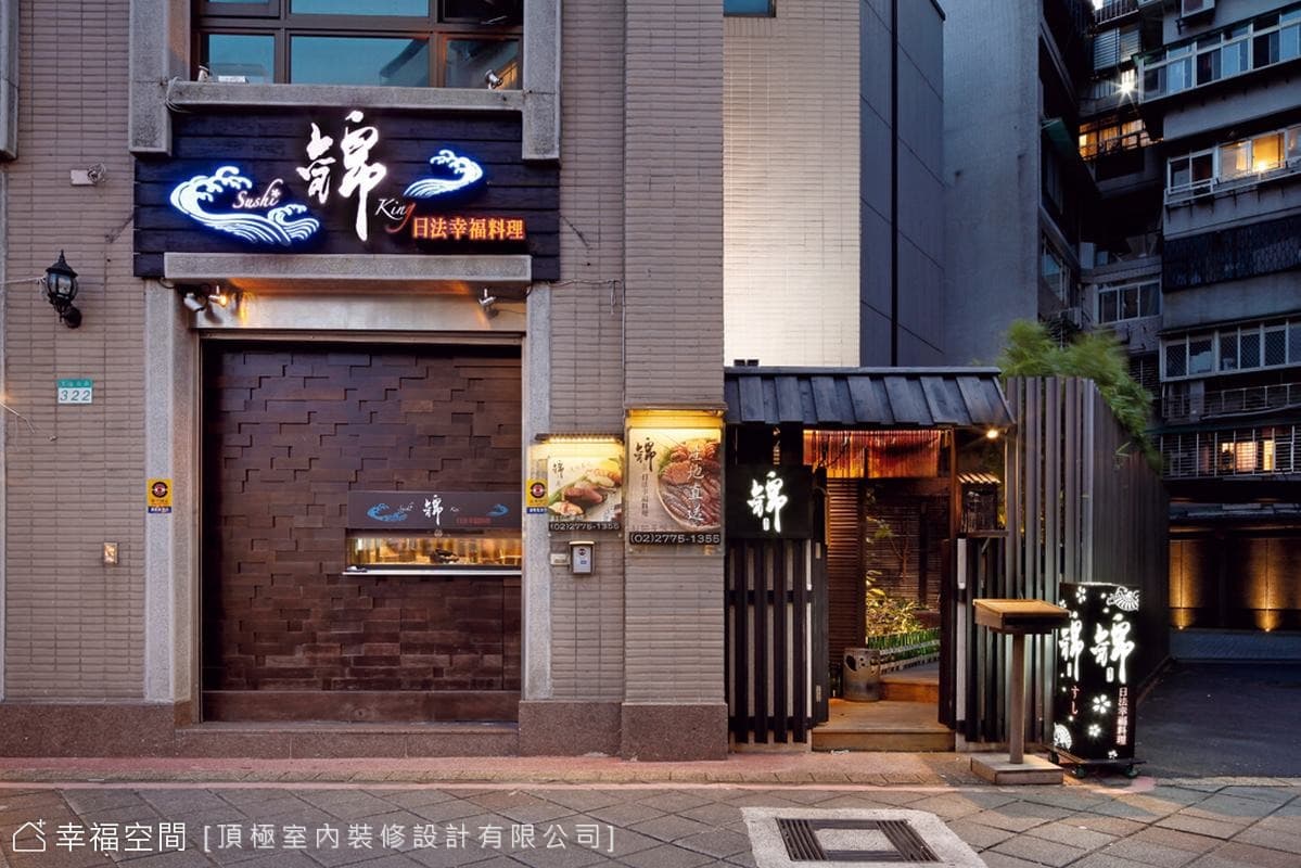 店面外觀