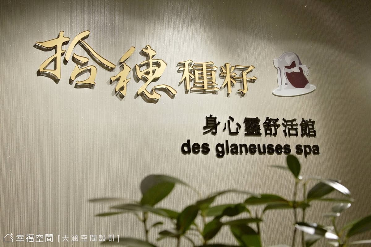 櫃台牆面