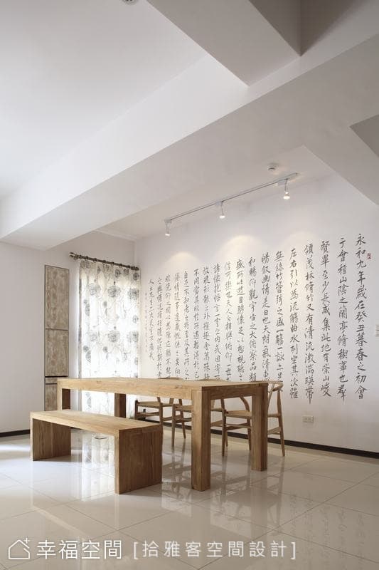 餐廳