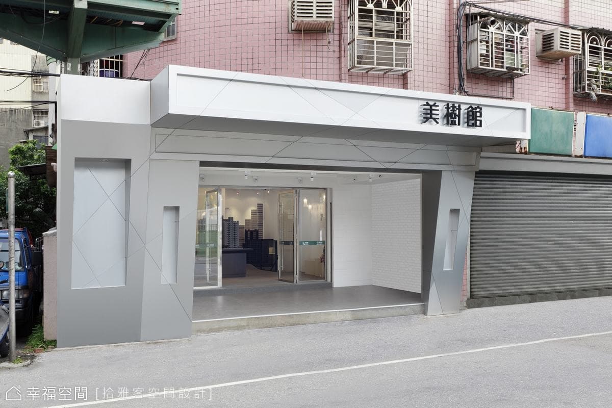 大器質感