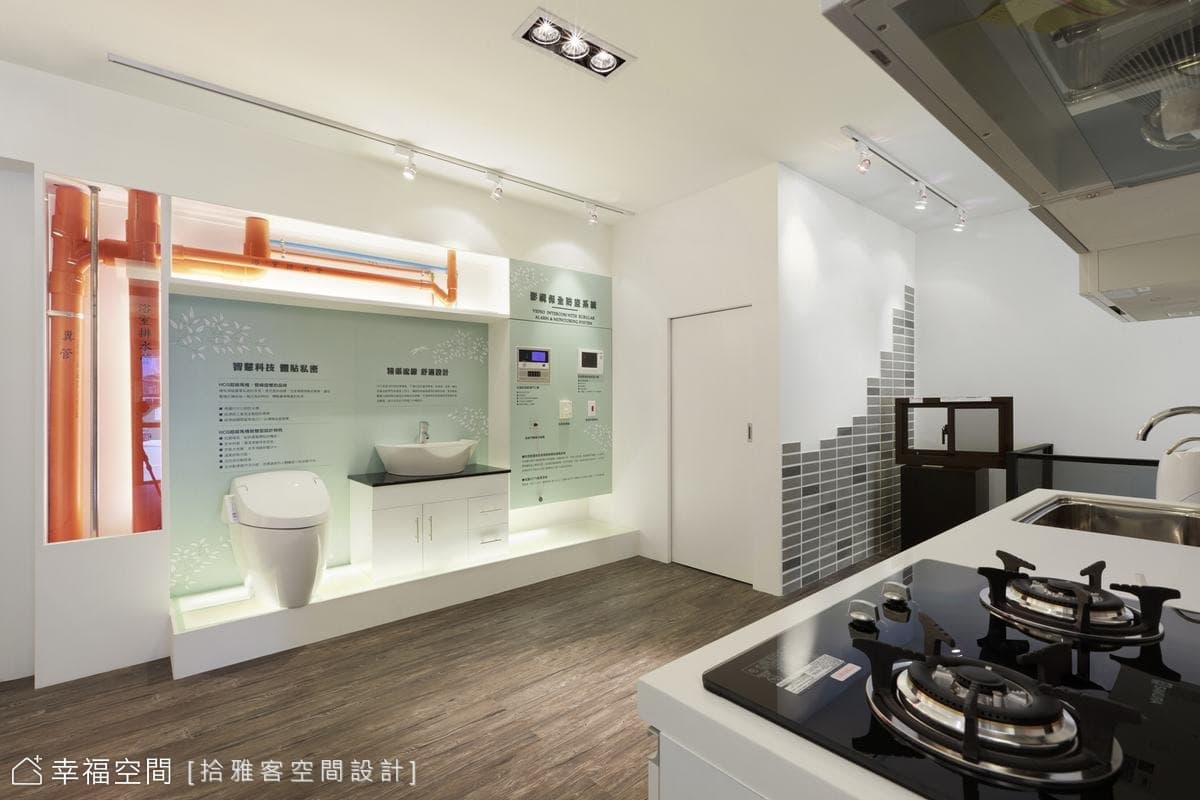 展示區