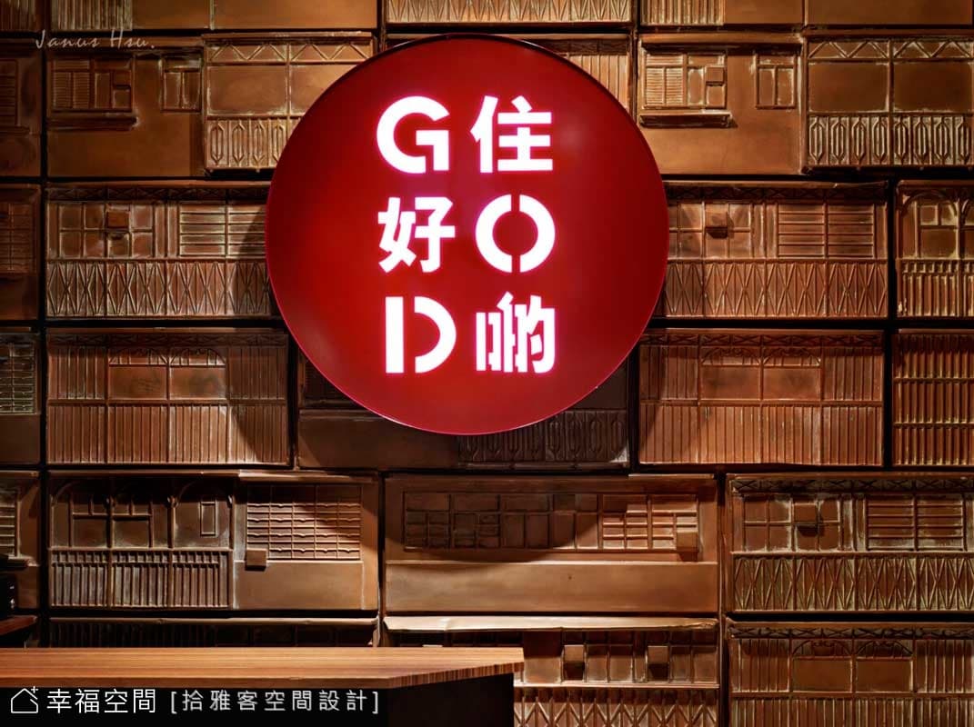 設計焦點