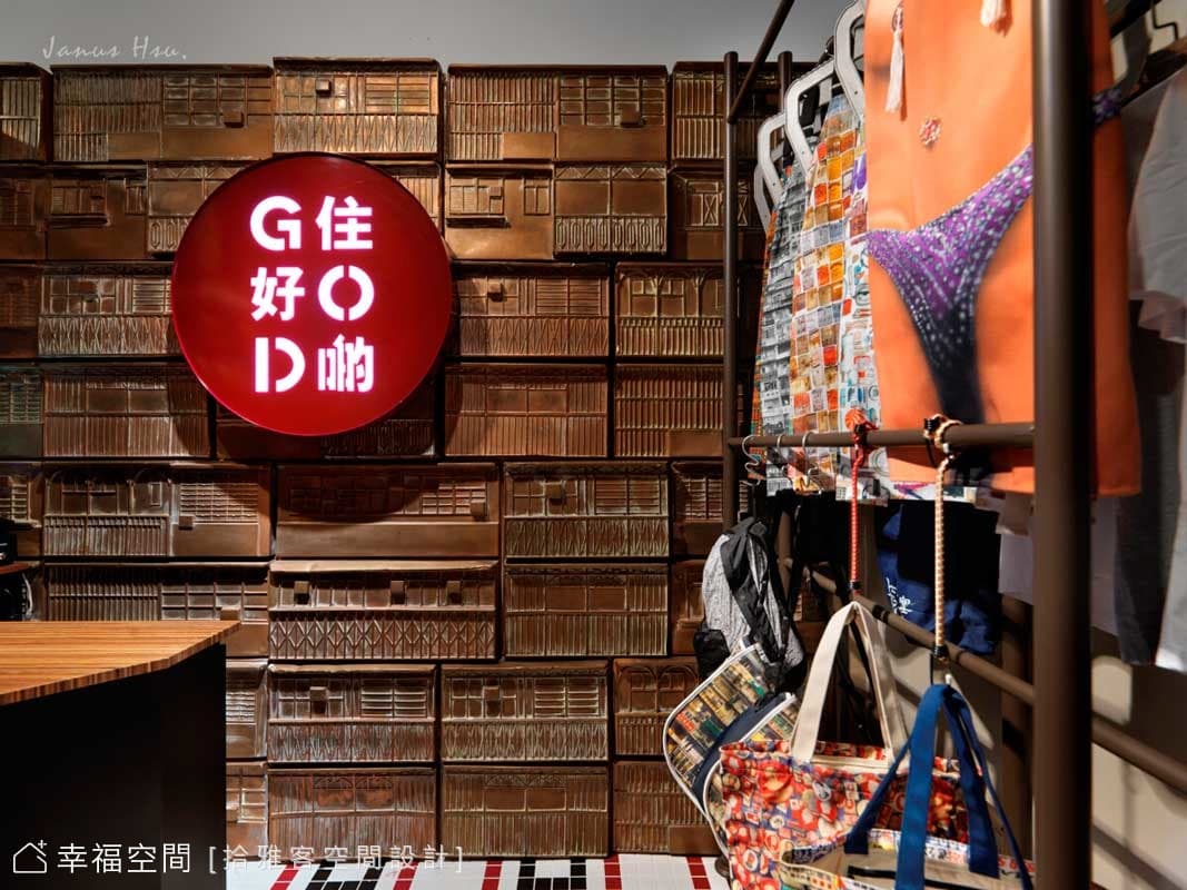 文化歸屬感