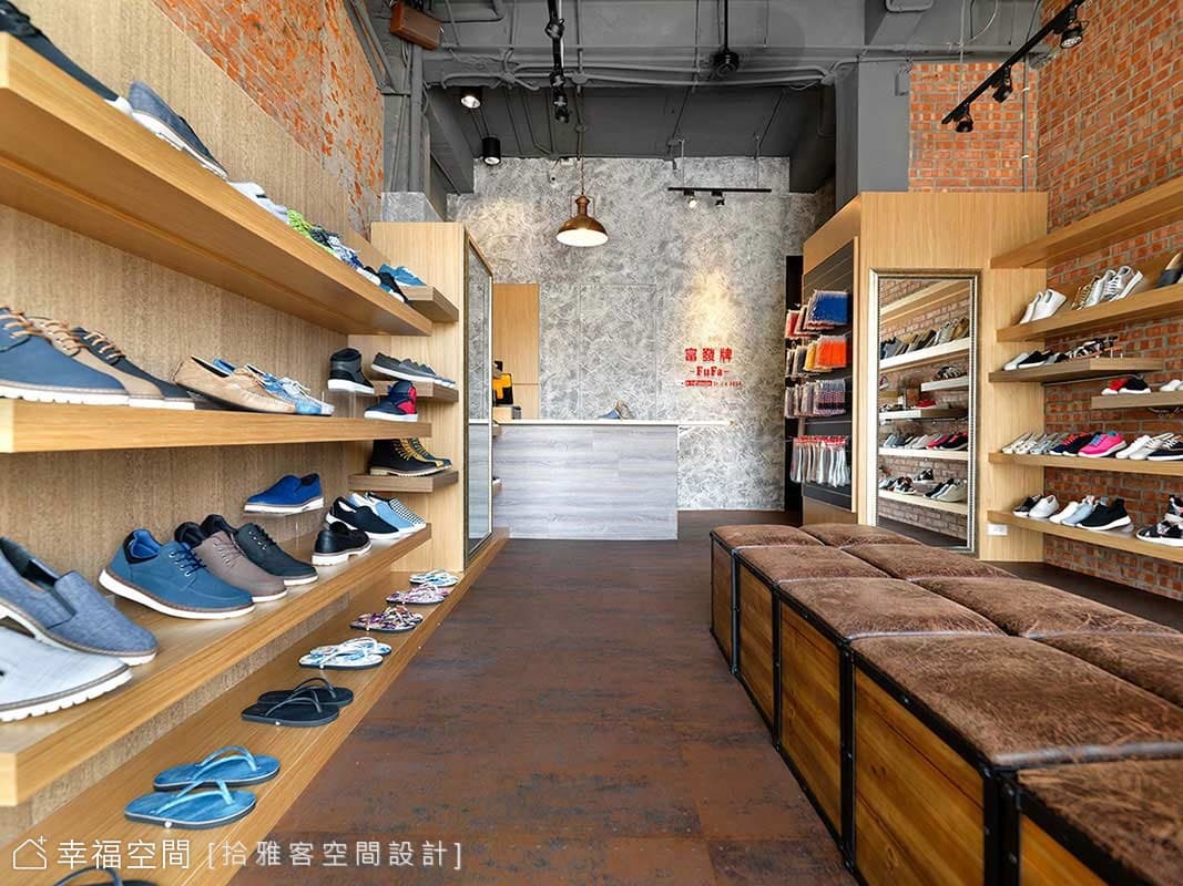富發牌 鞋店