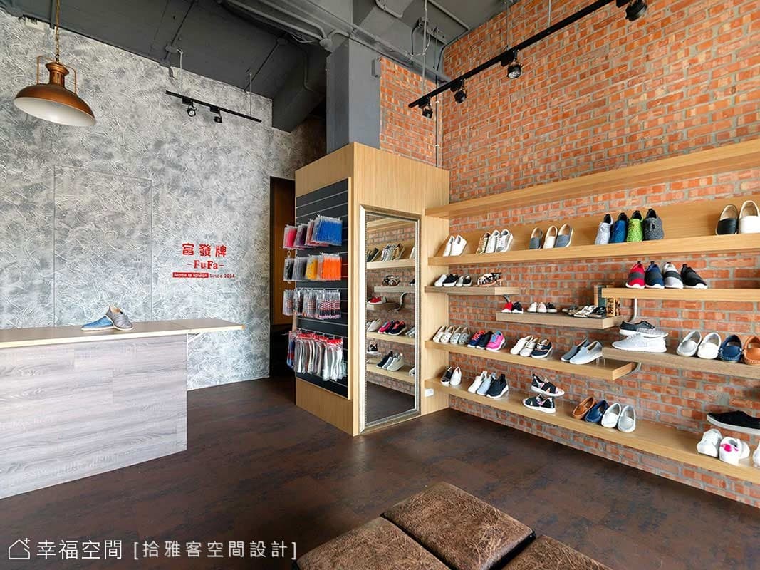 富發牌 鞋店