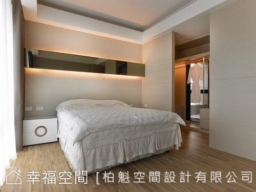 主臥