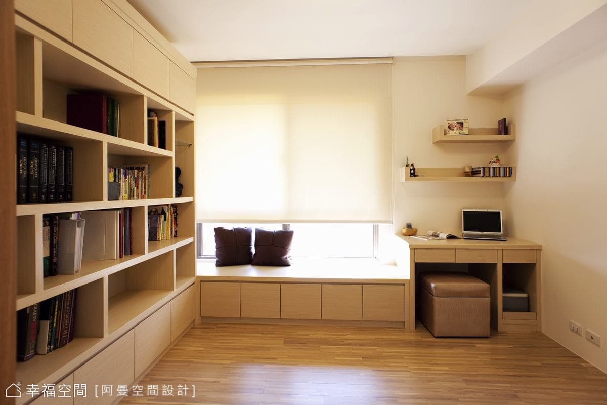書房