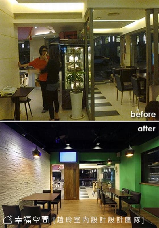 Before & After（2）