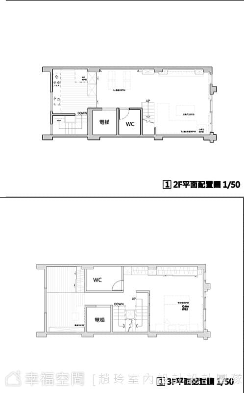 二樓＆三樓平面圖