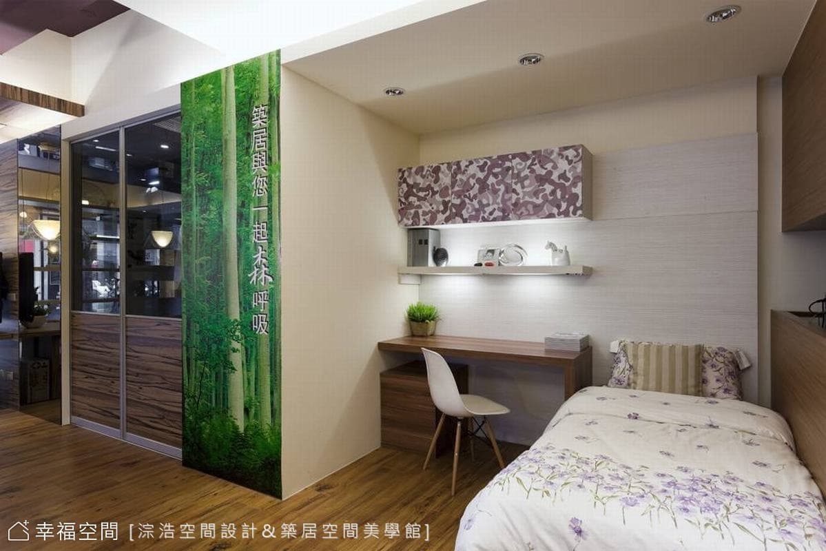 小孩房示範