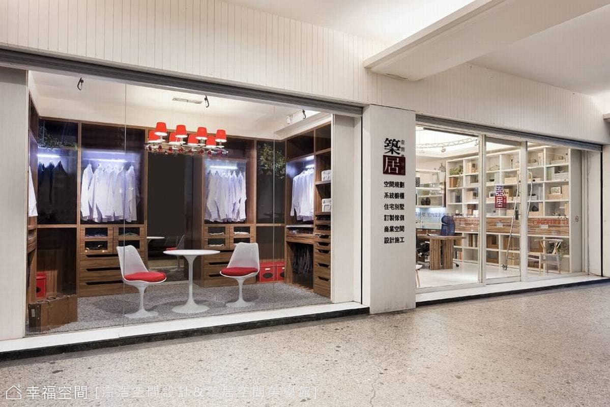 中正店