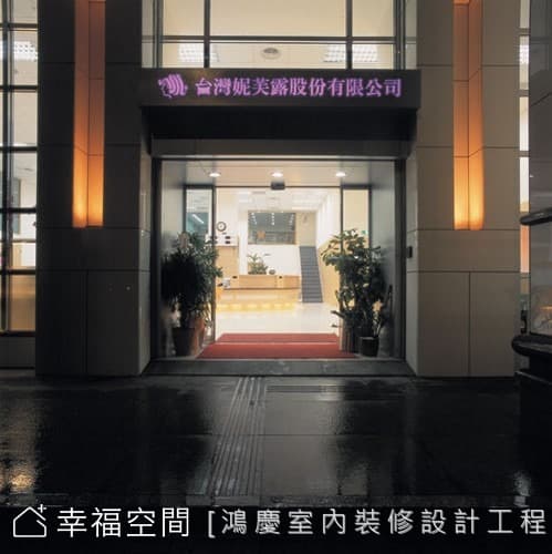 外觀
