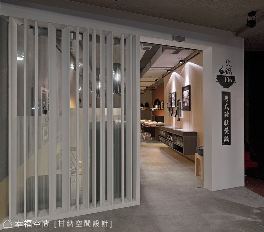 門面設計