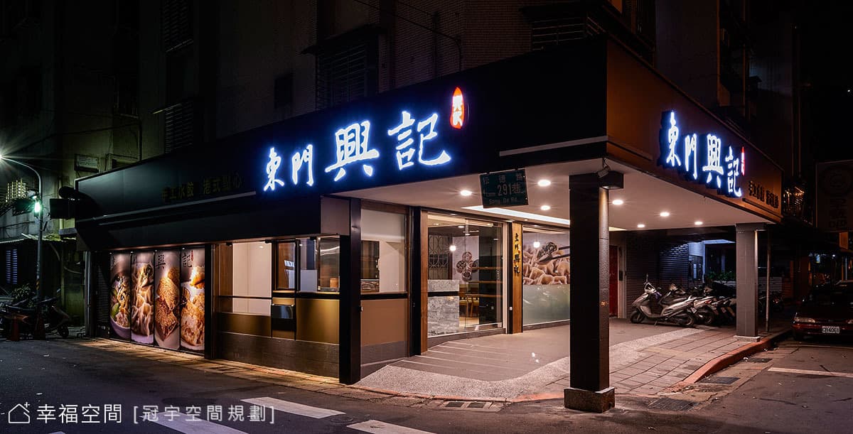 門面外觀