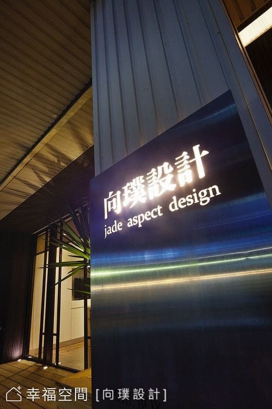 門面Logo