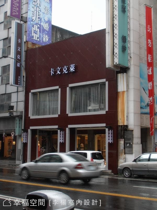 日間外觀
