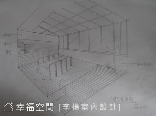 露臺案前手繪圖