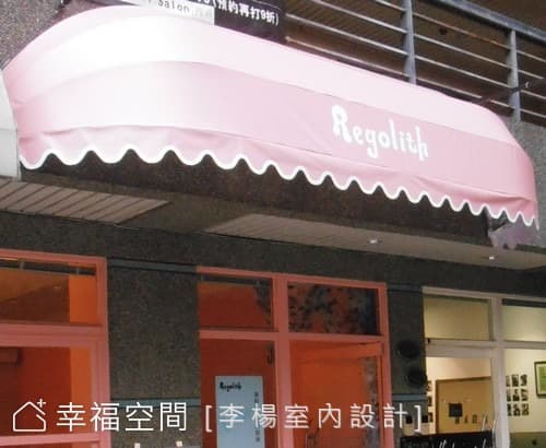 店面外觀