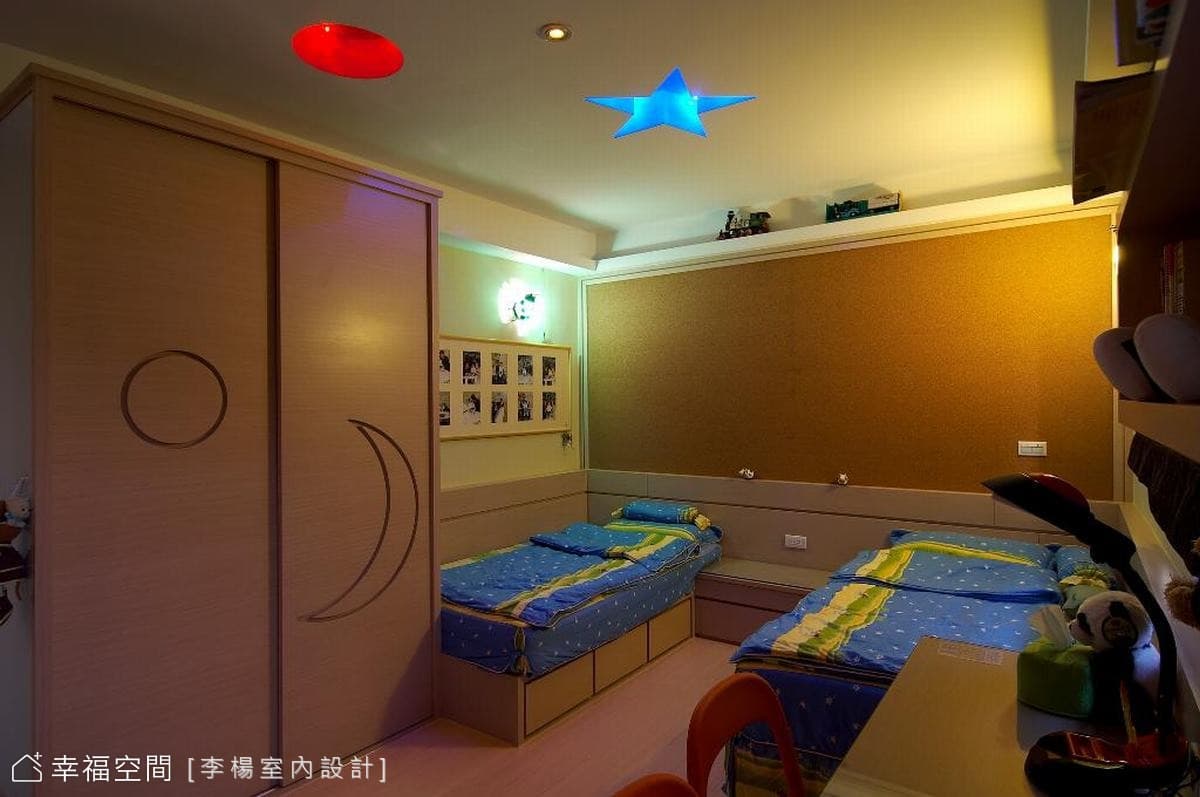 兒童房天花板