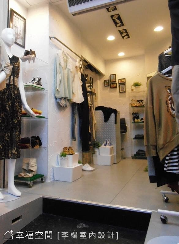 用小坪數展演時尚饗宴