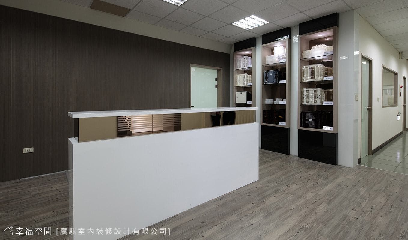 老舊廠辦大改造 換上現代感的時尚新裝