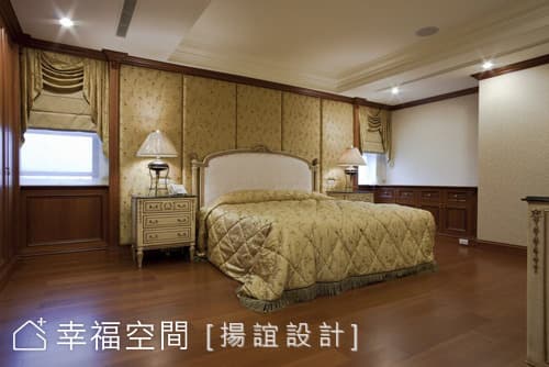 長輩房