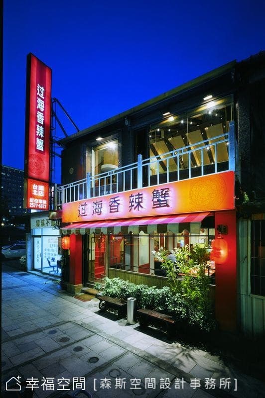 外觀