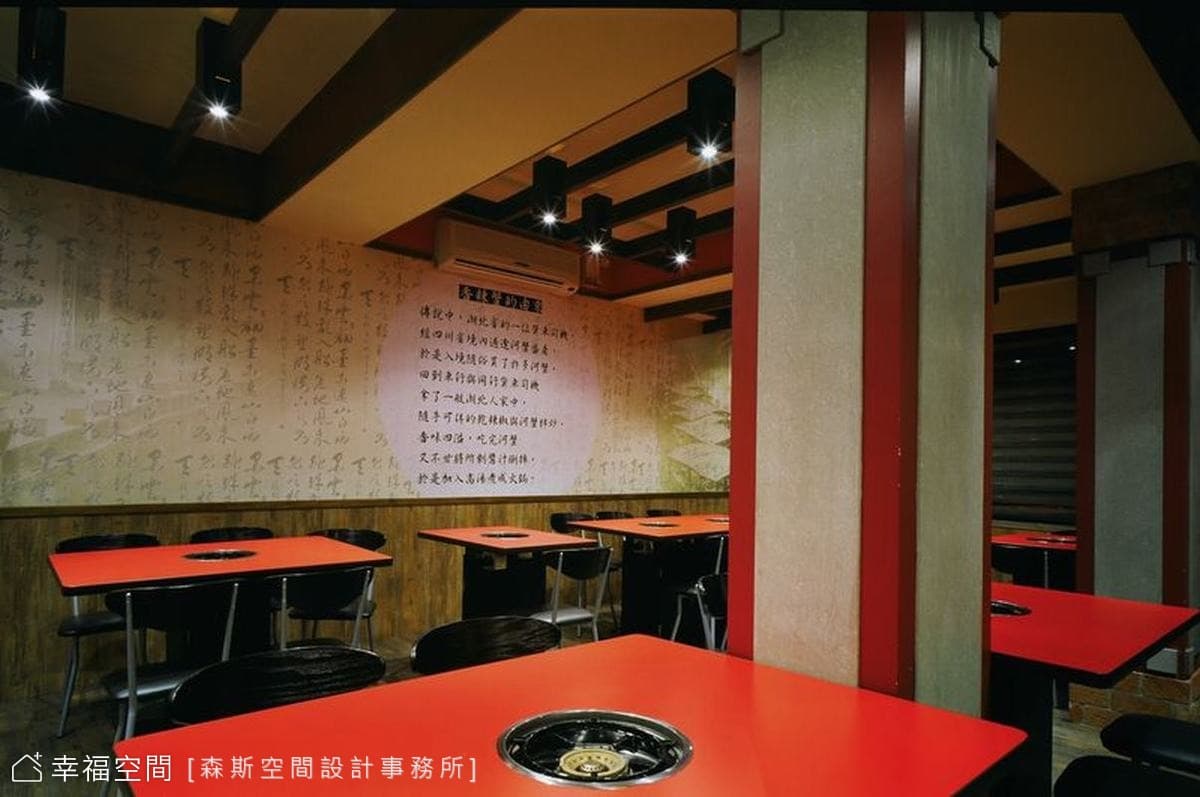 軌道燈