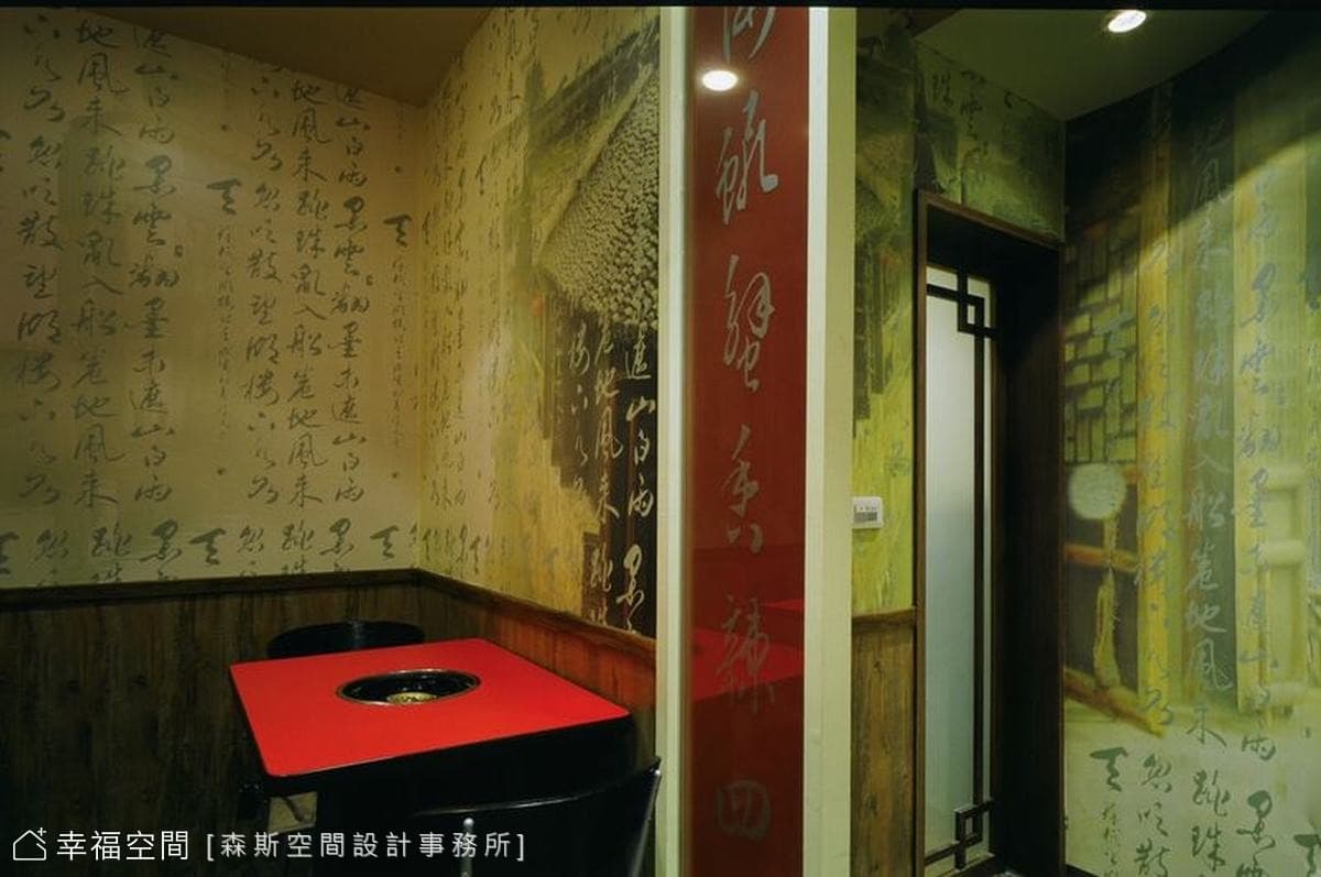對聯