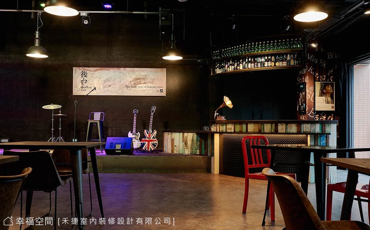 舞台與飲料吧台區