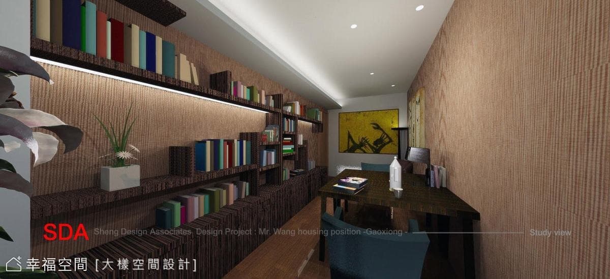 書房