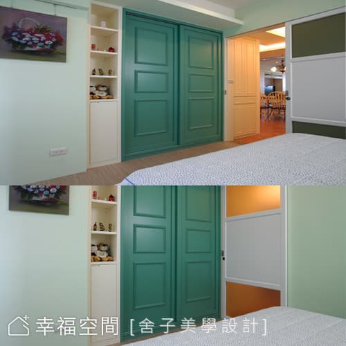 次臥房