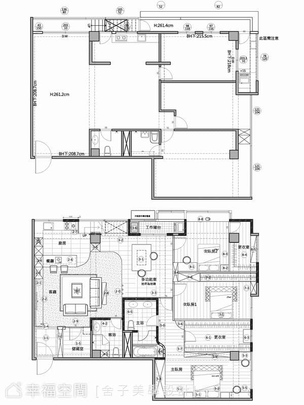 天花漸層 再現老屋陽光表情