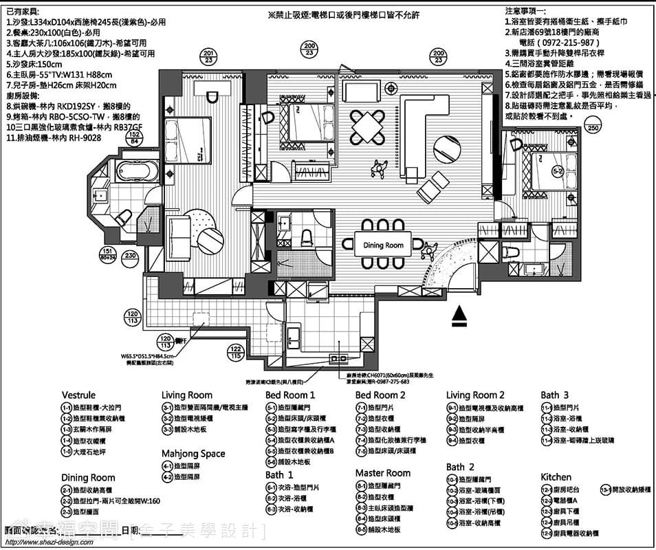 揉合穩重與精緻 打造風格旅店樣貌