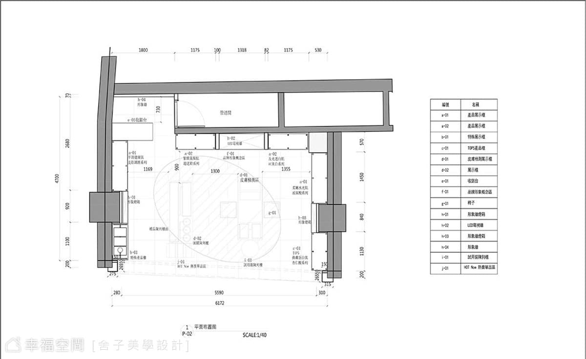 Dr.Wu Show Room