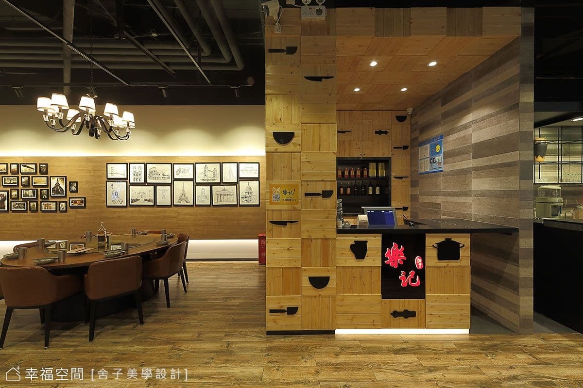 食樂・樂記